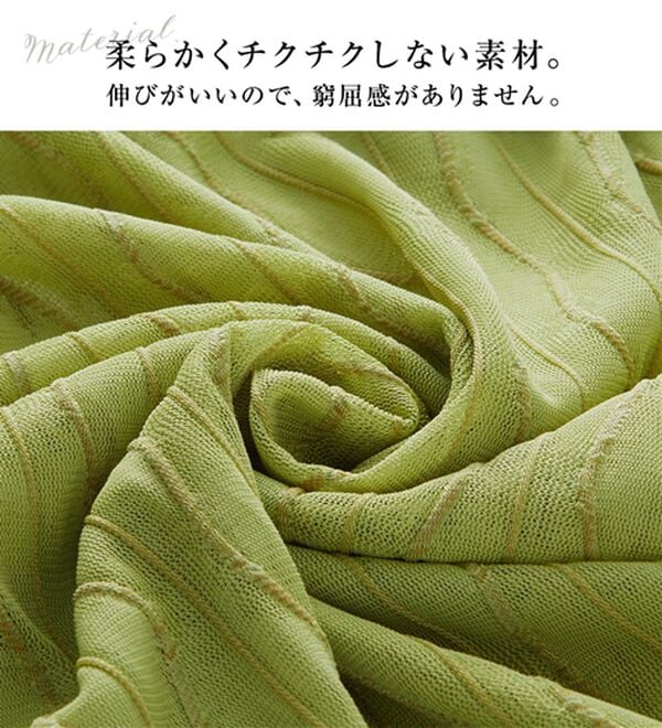 BELLUNA（ベルーナ）の「波柄立体ジャカードシアーインナー（カットソー）」｜詳細画像