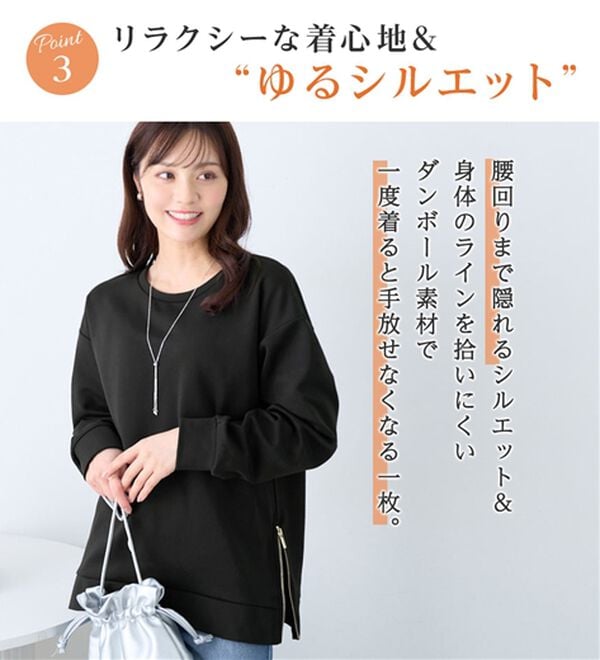 alotta（アロッタ）の「サイドジップあったか裏起毛プルオーバー（トレーナー・スウェット）」｜詳細画像