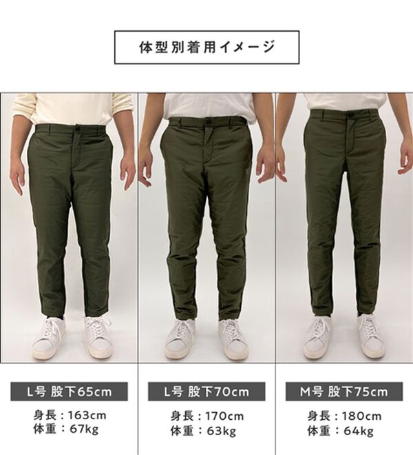 「＜ザ　ショップ　ティーケー＞ハイブリッドダウンゴルフパンツ（メンズフルレングスパンツ）」｜詳細画像