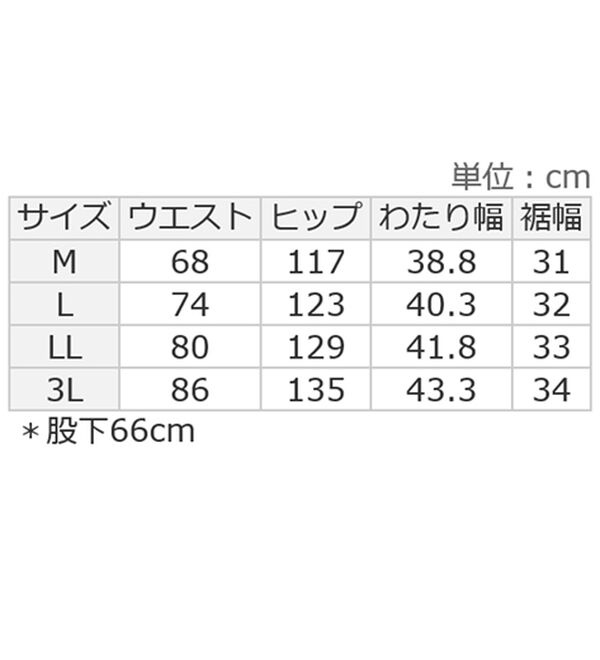 Viola e Viola（ヴィオラ エ ヴィオラ）の「涼やか！軽やか！極薄デニムイージーパンツ（その他パンツ）」｜詳細画像