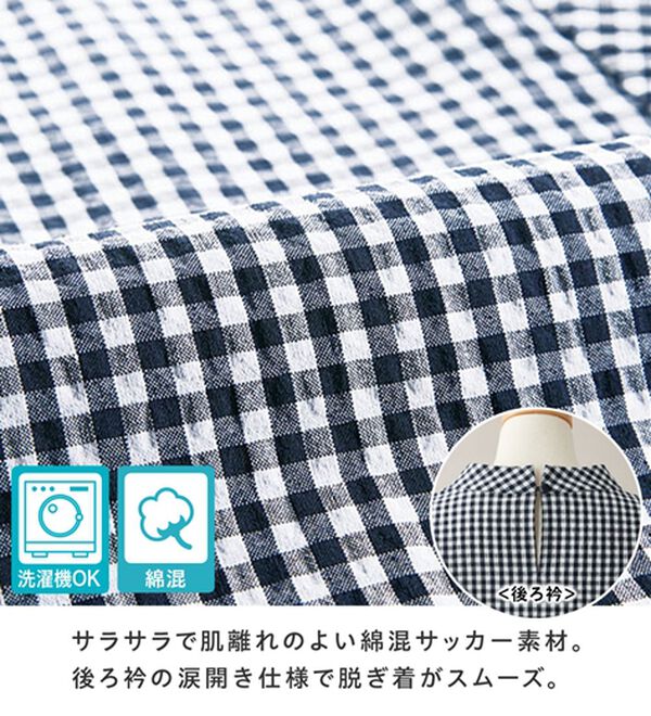 BELLUNA（ベルーナ）の「着痩せ！サッカー素材切替ブラウス（ブラウス）」｜詳細画像