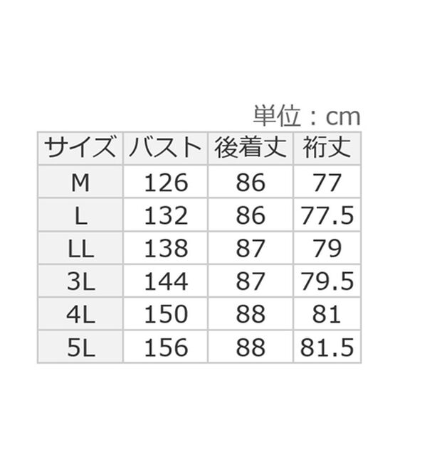 BELLUNA（ベルーナ）の「フード付裏ボア　ロング丈モッズコート（ロングコート）」｜詳細画像