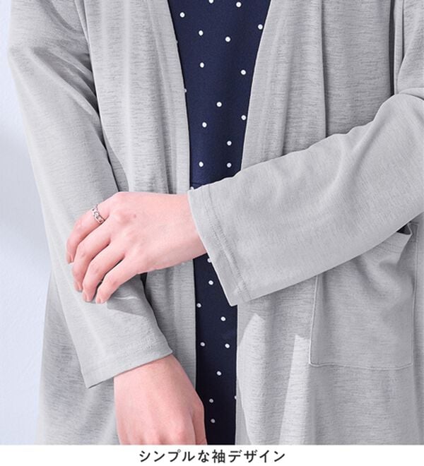 「【選べる丈】さらっと軽いサマーカーディガン（その他カーディガン）」｜詳細画像