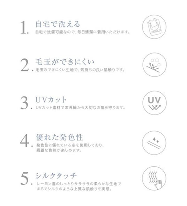 Pierrot（ピエロ）の「【洗濯機で洗える】ＯＮ／ＯＦＦシルクタッチノースリーブニット（ニット・セーター）」｜詳細画像