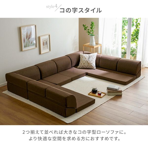 iellio（イエリオ）の「フロアコーナーソファ３点セット（ソファ）」｜詳細画像