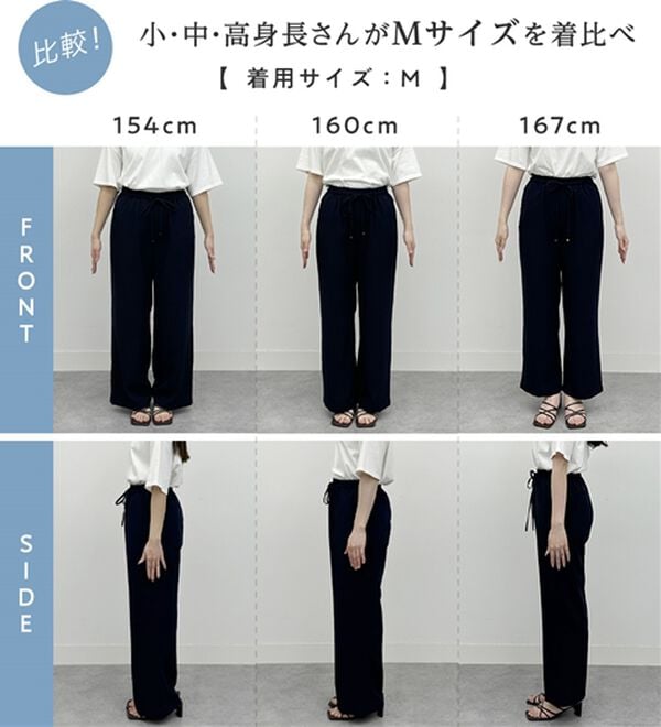Viola e Viola（ヴィオラ エ ヴィオラ）の「麻調ゆるワイドパンツ（ワイドパンツ・ガウチョ）」｜詳細画像