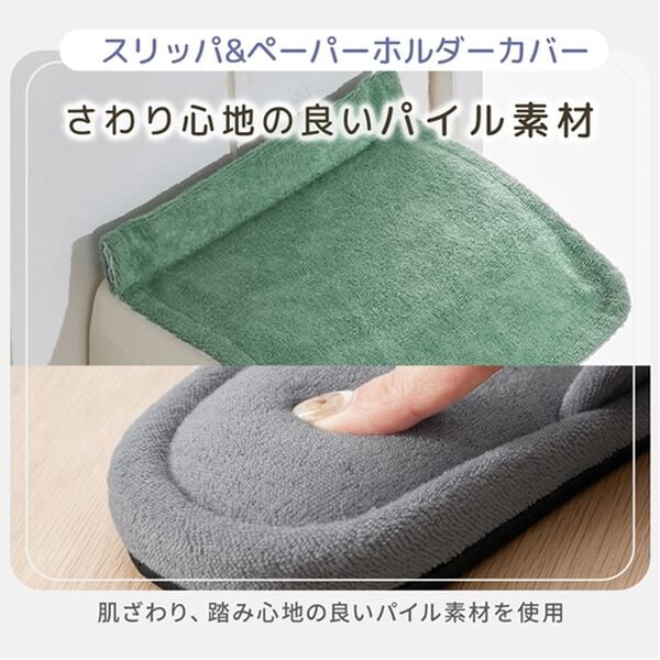 iellio（イエリオ）の「ふわふわマイクロ素材のトイレマット＜抗菌防臭・ロングマット・耳長マット・フタカバー・ジャンボマット＞（トイレマット）」｜詳細画像