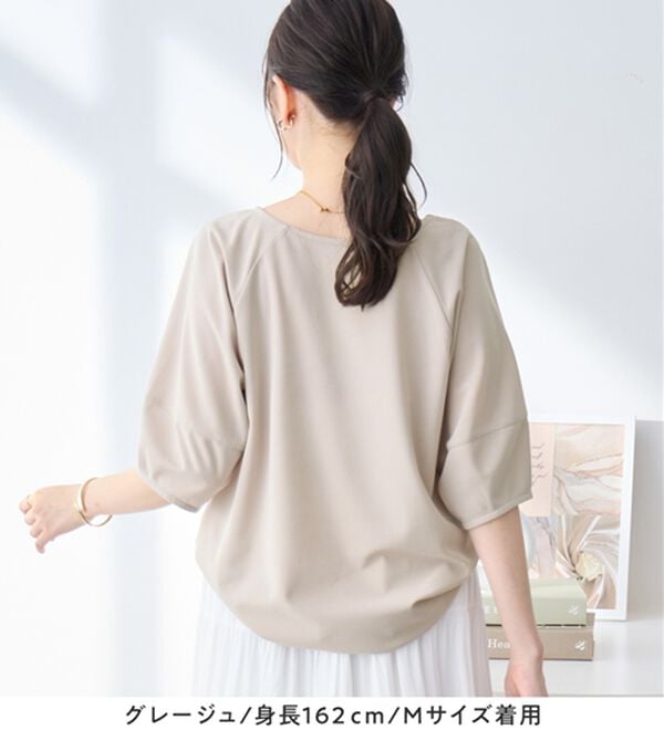 alotta（アロッタ）の「【5つの機能付】ランタンスリーブカットソー（カットソー）」｜詳細画像