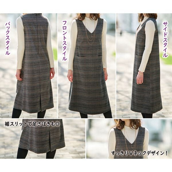 BELLUNA（ベルーナ）の「快適ストレッチ！チェック柄ジャンパードレスアンサンブル（ワンピースセットスーツ）」｜詳細画像