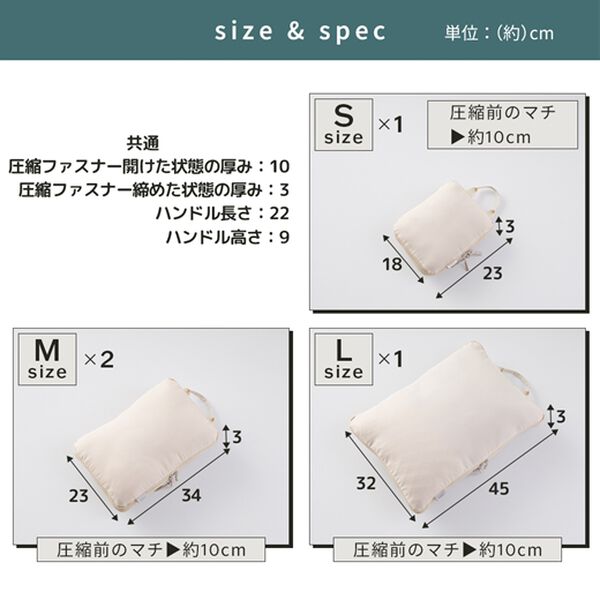 iellio（イエリオ）の「圧縮トラベルポーチ４点セット（その他日用品・趣味雑貨）」｜詳細画像