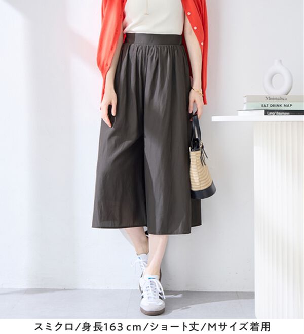 alotta（アロッタ）の「【選べる２丈/接触冷感】まるでスカート！さらさらサテン素材スカーチョパンツ（ワイドパンツ・ガウチョ）」｜詳細画像