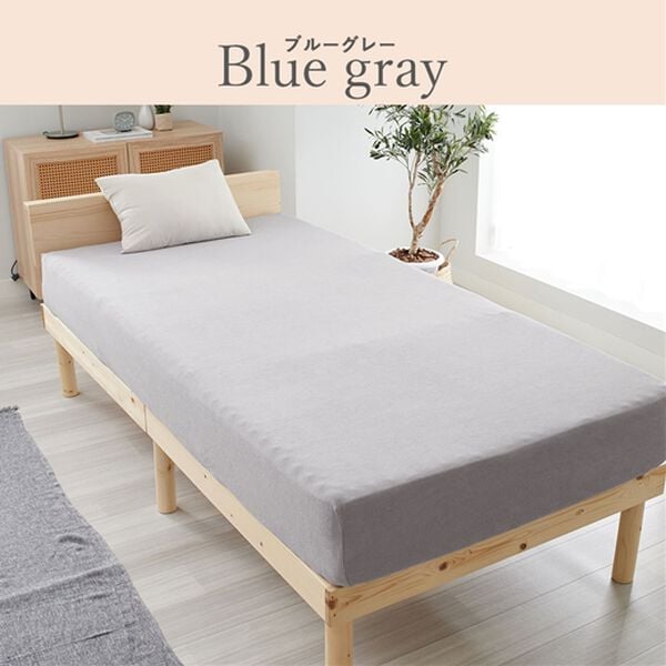 iellio（イエリオ）の「【８日間限定価格】タオル地綿１００％フィットシーツ＜ベッドシーツ・敷布団カバー・ボックスシーツ・のびのび・ぴったり＞（敷布団カバー・シーツ）」｜詳細画像