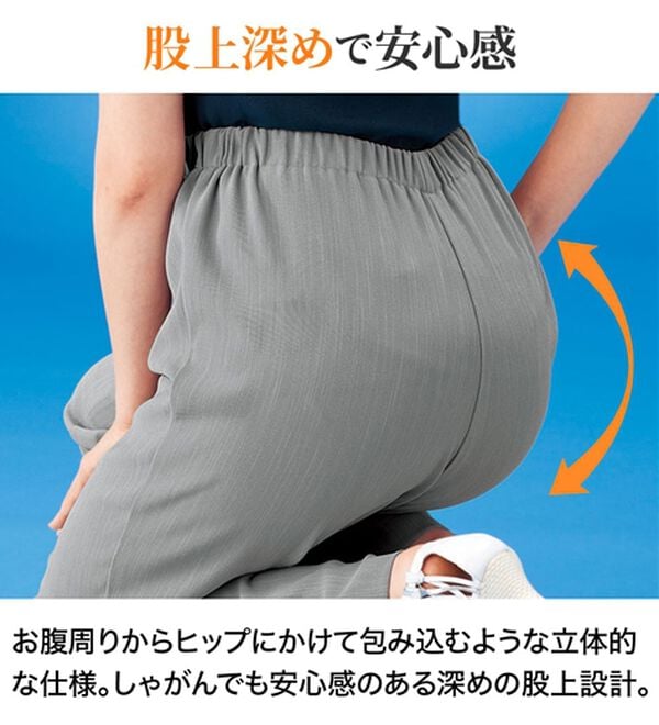 ルフラン（ルフラン）の「【３本組】爽やか素材ドレープパンツ＜フローレル＞（フルレングスパンツ）」｜詳細画像