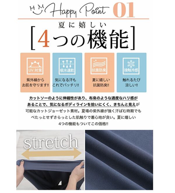 A HAPPY MARILYN（アハッピーマリリン）の「【Ｌ～６Ｌ／選べる丈】チラ見え防止！半袖フレアートップス（ブラウス）」｜詳細画像