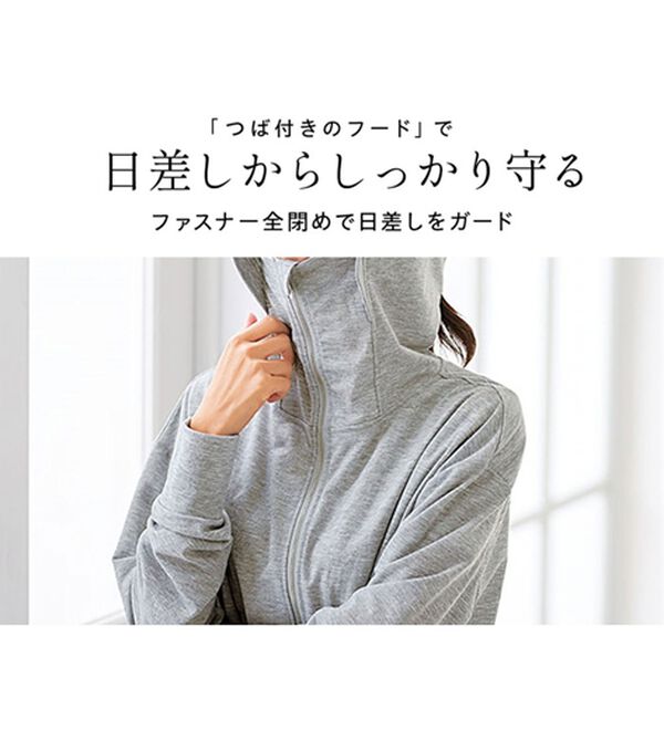 BELLUNA（ベルーナ）の「絶対に焼けたくない！後プリーツＵＶパーカー（パーカー）」｜詳細画像