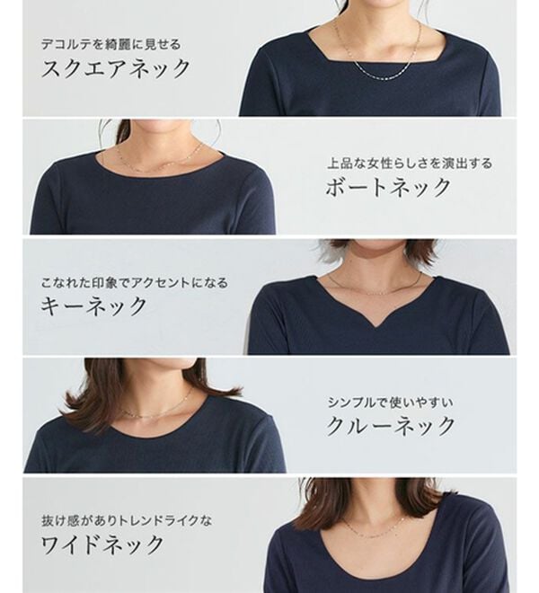 Pierrot（ピエロ）の「【ネックが選べる】テレコリブカットソー（カットソー）」｜詳細画像