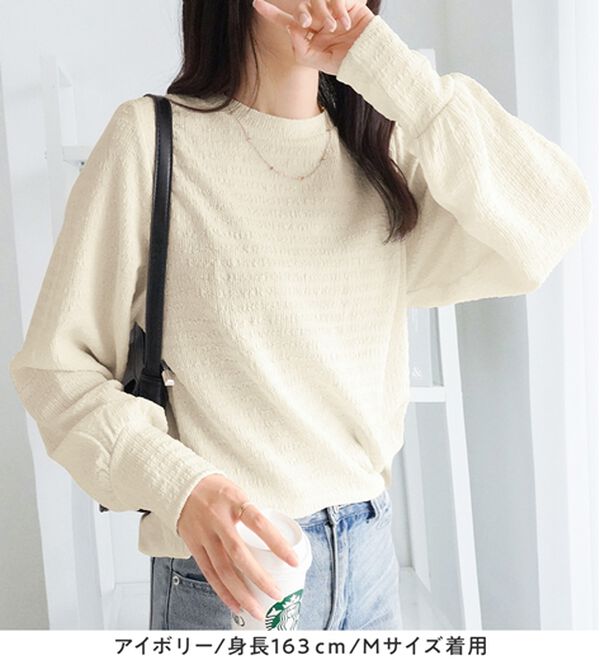 alotta（アロッタ）の「着映えジャカード素材パフ袖ゆるトップス（カットソー）」｜詳細画像