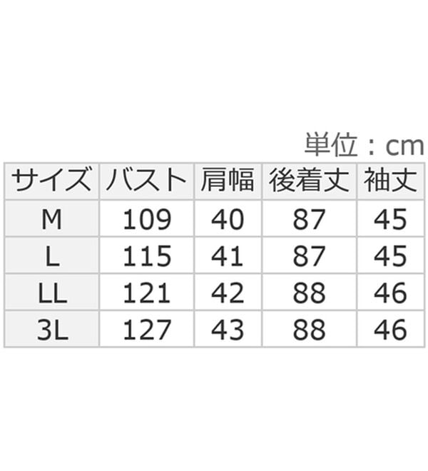 ルフラン（ルフラン）の「綿１００％花柄衿付きチュニック（チュニック）」｜詳細画像