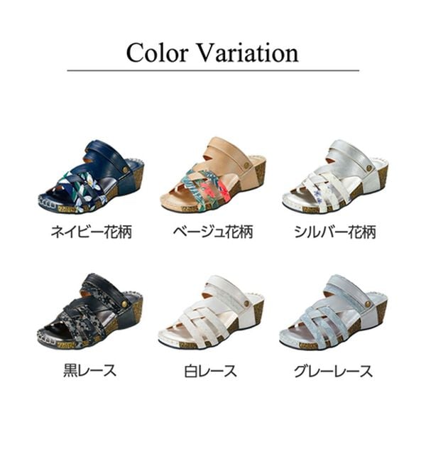 BELLUNA（ベルーナ）の「【３Ｅ/４Ｅ選べる】フットベットウェッジサンダル（サンダル・ミュール）」｜詳細画像