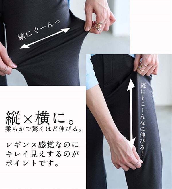 BELLUNA（ベルーナ）の「【選べる股下】ジャストフィットらくらくパンツ（フルレングスパンツ）」｜詳細画像