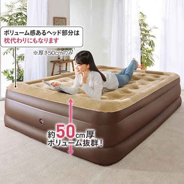 「新・お買得電動エアーベッド（ベッド）」｜詳細画像
