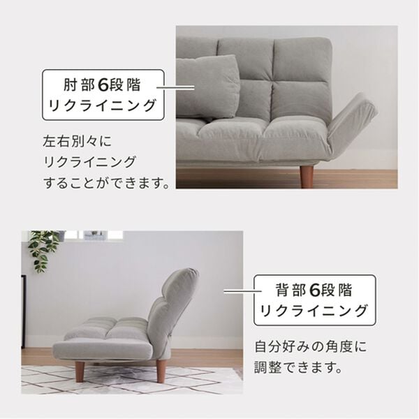 iellio（イエリオ）の「ずぼらカウチソファＬＩＲＡＫＵ（ソファ）」｜詳細画像