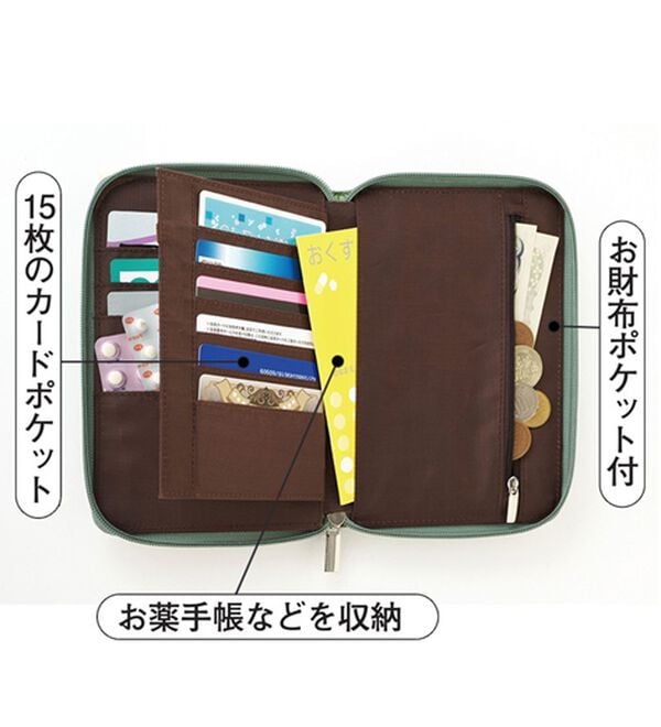 「お薬手帳ケース（シマエナガ）（財布・パスケース）」｜詳細画像