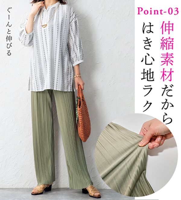 ルフラン（ルフラン）の「【３本組】レギンスより「ほっそり見せ」プリーツパンツ（フルレングスパンツ）」｜詳細画像