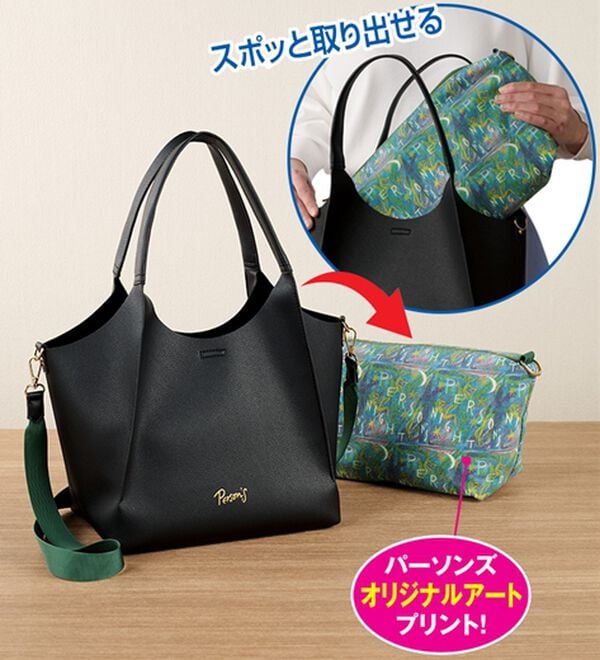 「パーソンズ３ＷＡＹバッグ（その他バッグ）」｜詳細画像