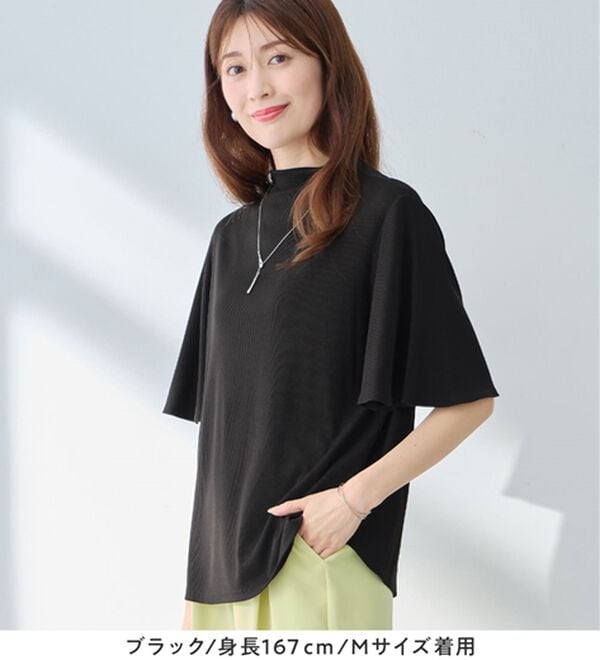 alotta（アロッタ）の「上品フレアー袖リブＴシャツ（カットソー）」｜詳細画像