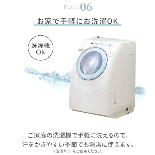 「冷感＆タオル地リバーシブル軽寝具＜ベルクールプレミアム・冷たさが続く・冷感ケット・敷パッド・枕カバー＞（敷パッド）」｜詳細画像