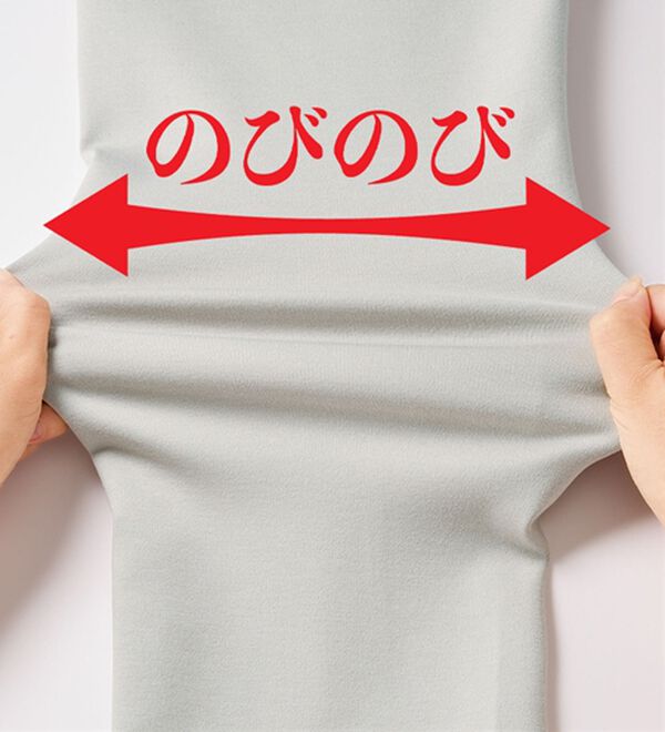 「＜ＨＡＮＡＥ　ＭＯＲＩ＞アクティブパンツ（パジャマ・ルームウェア）」｜詳細画像