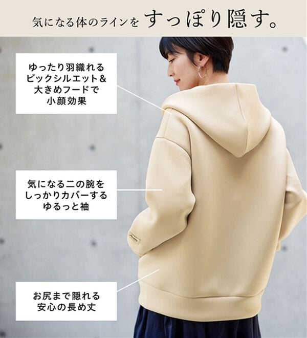 BELLUNA（ベルーナ）の「肩が疲れにくい！マシュマロ感覚ジップフーディー（パーカー）」｜詳細画像