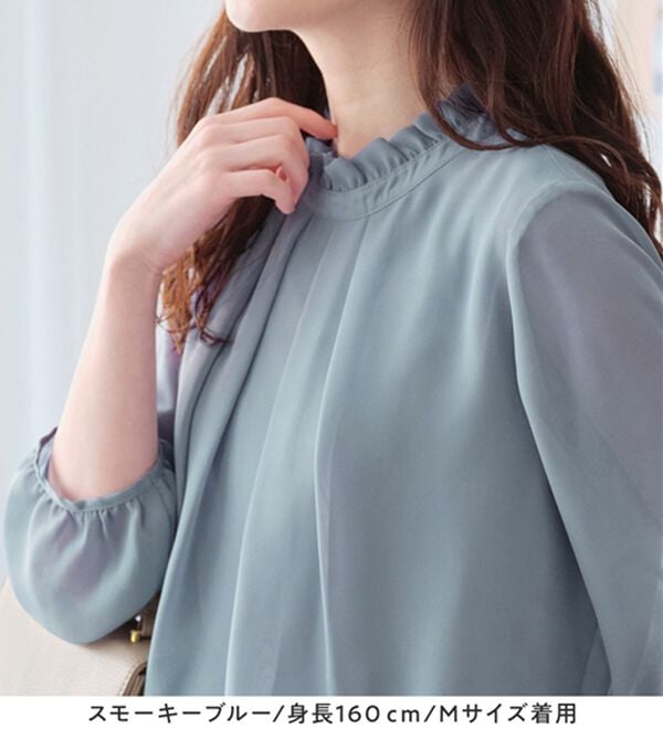 Viola e Viola（ヴィオラ エ ヴィオラ）の「フリル衿シフォンタックブラウス（ブラウス）」｜詳細画像