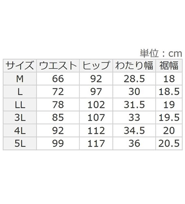 BELLUNA（ベルーナ）の「【選べる裏側】ぐん伸びニットデニムパンツ（フルレングスパンツ）」｜詳細画像