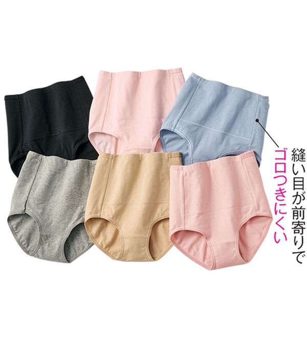 LAVIENNE（ラヴィエンヌ）の「綿９５％のお腹お尻すっぽりショーツ（ショーツ）」｜詳細画像