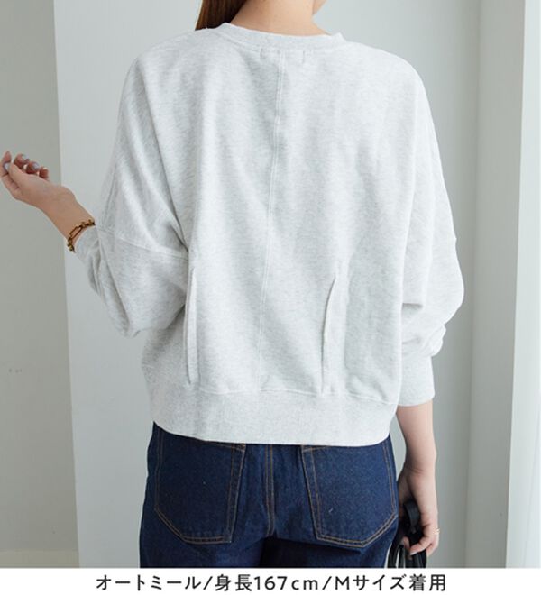 Viola e Viola（ヴィオラ エ ヴィオラ）の「【ビバリーヒルズポロクラブ】コクーンシルエットスウェット（カットソー）」｜詳細画像