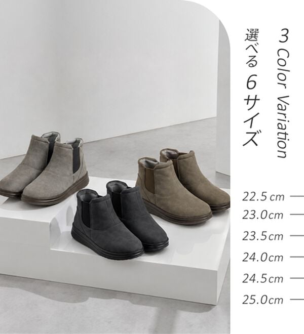 BELLUNA（ベルーナ）の「さっと履ける！はっ水ショートブーツ＜防滑・消臭インソール・軽量＞（ブーツ）」｜詳細画像