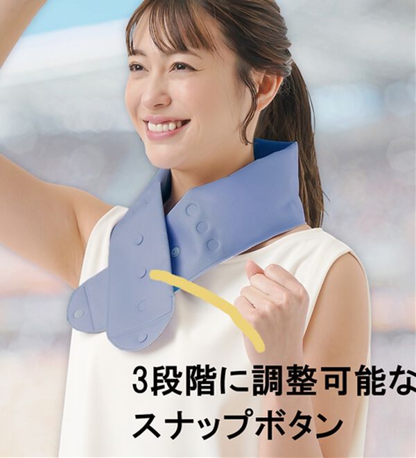「エコクール 首に巻けるアイスバッグ（その他日用品・趣味雑貨）」｜詳細画像