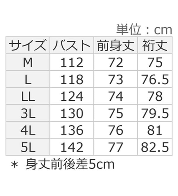 alotta（アロッタ）の「【接触冷感】高見え叶う！裾ラウンドＴシャツチュニック（チュニック）」｜詳細画像