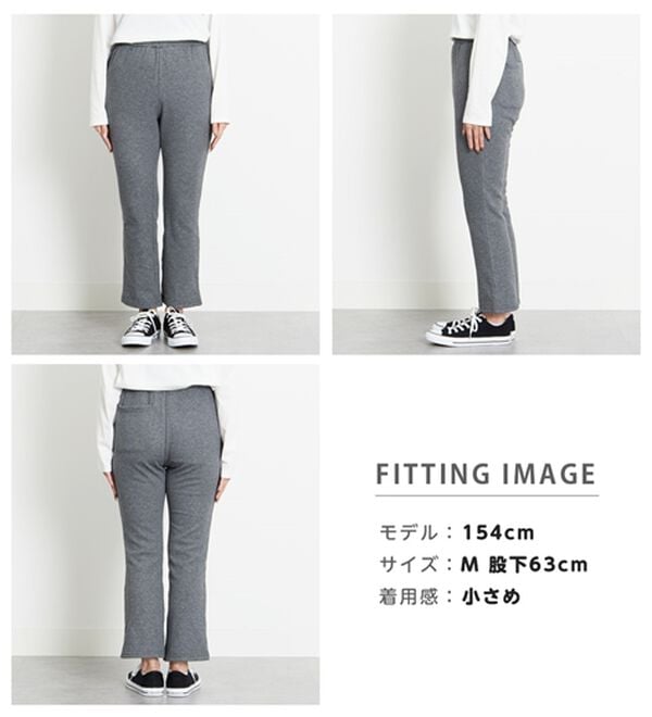 BELLUNA（ベルーナ）の「まるではく毛布！静電防止付裏ファーイージーパンツ（フルレングスパンツ）」｜詳細画像