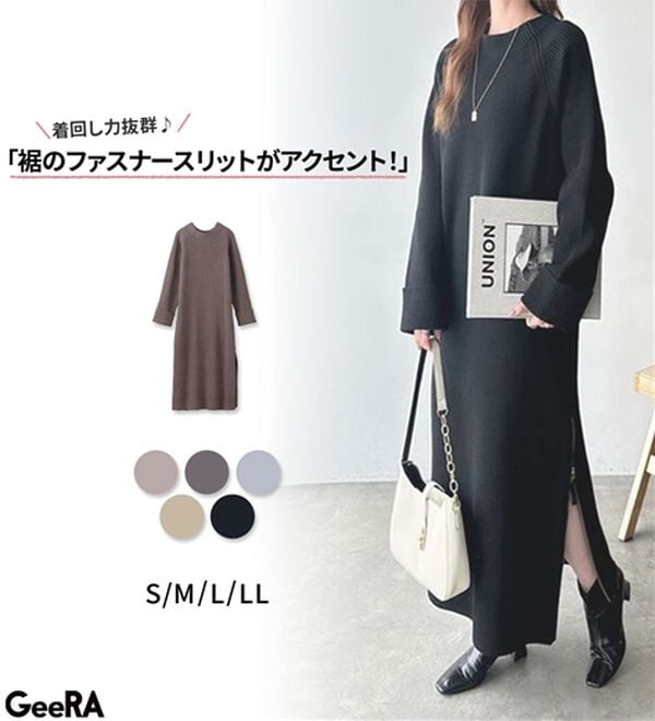 GeeRA（ジーラ）の「裾ファスナースリットニットワンピース（ニットワンピース）」｜詳細画像