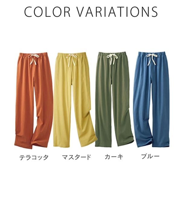LAVIENNE（ラヴィエンヌ）の「【汗ばむ季節にも】サラッと毎日らくちんパンツ（フルレングスパンツ）」｜詳細画像