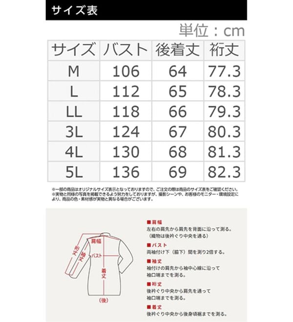BELLUNA（ベルーナ）の「＜ＥＬＬＥ　Ａｃｔｉｖｅ＞防風&times;はっ水裏フリースブルゾン（ブルゾン）」｜詳細画像