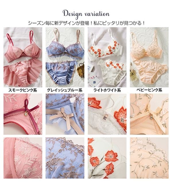 YU'NOW（ユナウ）の「ぷるるん谷間のノンワイヤーブラ＆ショーツ（ブラジャー＆ショーツセット）」｜詳細画像