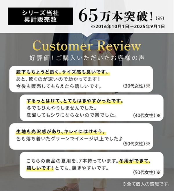 RANAN（ラナン）の「あったか！裏起毛美脚シルエットタックパンツ（フルレングスパンツ）」｜詳細画像