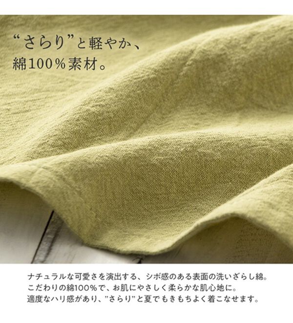 Viola e Viola（ヴィオラ エ ヴィオラ）の「綿１００％裾ゴム使いバルーンブラウス（ブラウス）」｜詳細画像