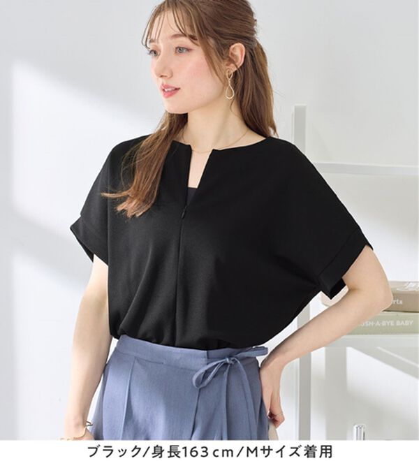 alotta（アロッタ）の「【接触冷感】ジップ使いドルマンブラウス（ブラウス）」｜詳細画像