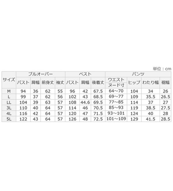 ルフラン（ルフラン）の「【３点セット】軽やか上品！３点セットアップ（パンツスーツ）」｜詳細画像