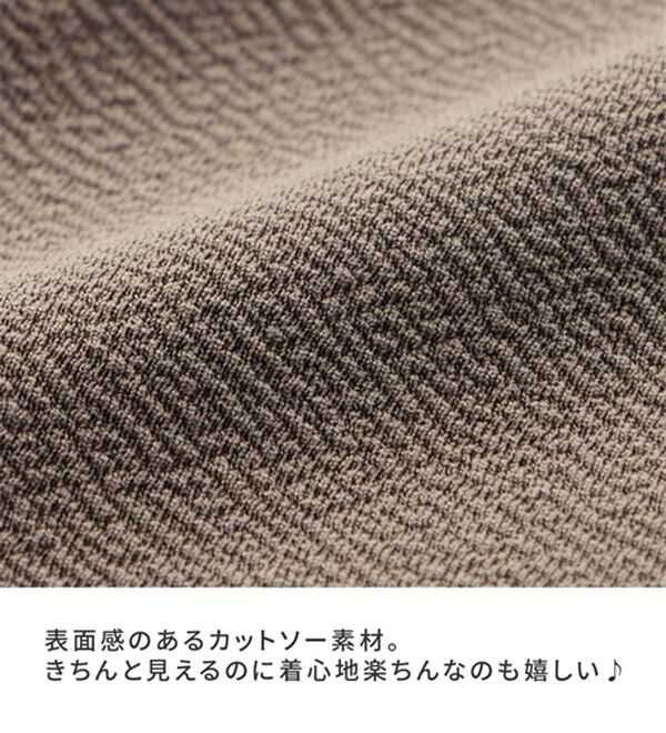 GeeRA（ジーラ）の「楽ちん！ペプラムデザインワンピース（カットソーワンピース）」｜詳細画像